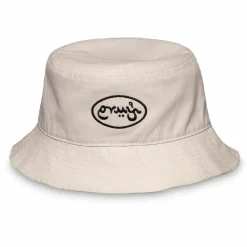 Grimey Gorro "Hope Unseen" - Sand | Summer 21 Best